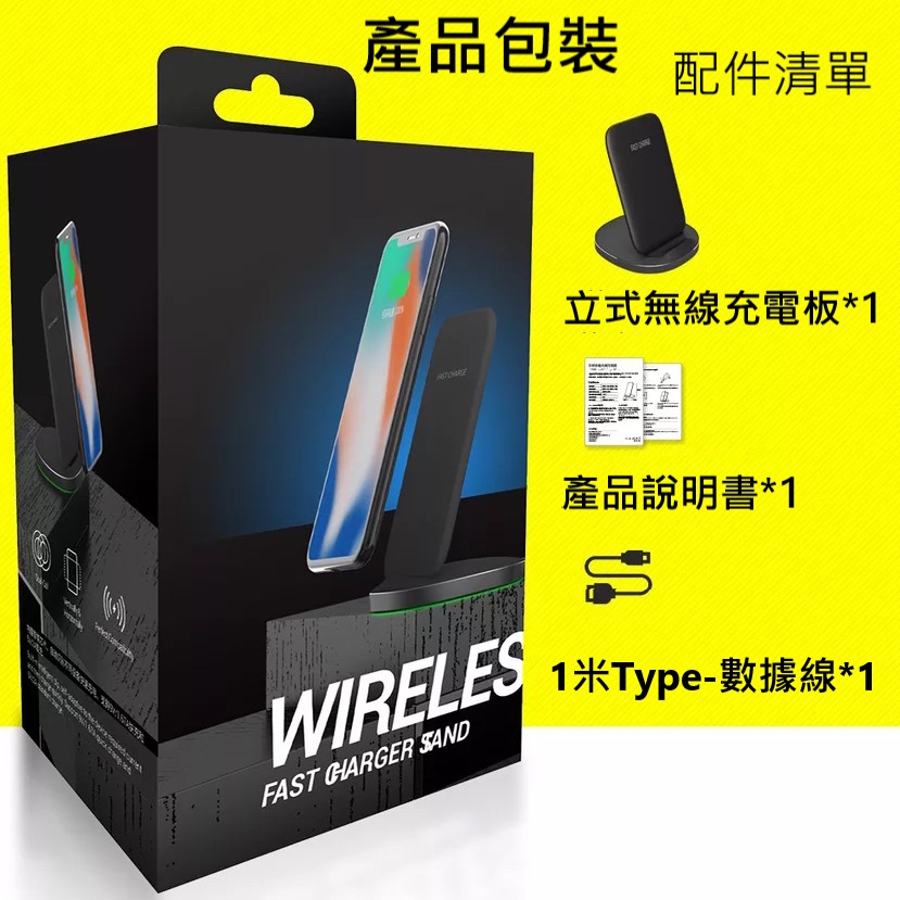 台灣現貨 QIU 立式無線充電板15W 無線充電器直立 橫放 Qi無線充電器 手機支架聖誕節禮物-細節圖5