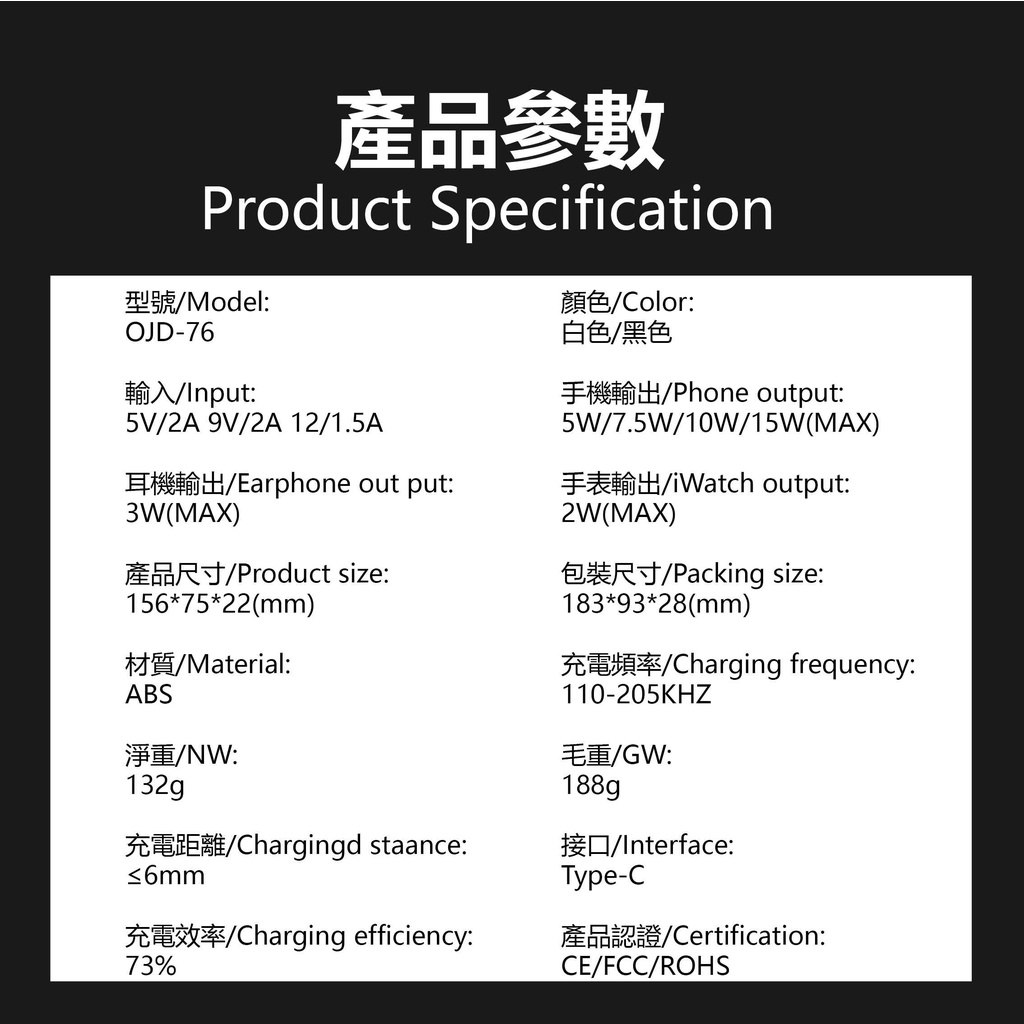 QIU 三合一立式無線充電板充電器15W 手機 耳機 手錶充電板 15W立式手機-細節圖8