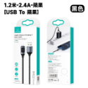 QIU 數顯充電傳輸線 PD快充100W Type-C 傳輸線 Lightning USB iphone充電線-規格圖8