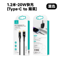 QIU 數顯充電傳輸線 PD快充100W Type-C 傳輸線 Lightning USB iphone充電線-規格圖8