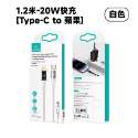 QIU 數顯充電傳輸線 PD快充100W Type-C 傳輸線 Lightning USB iphone充電線-規格圖8