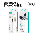 QIU 數顯充電傳輸線 PD快充100W Type-C 傳輸線 Lightning USB iphone充電線-規格圖8