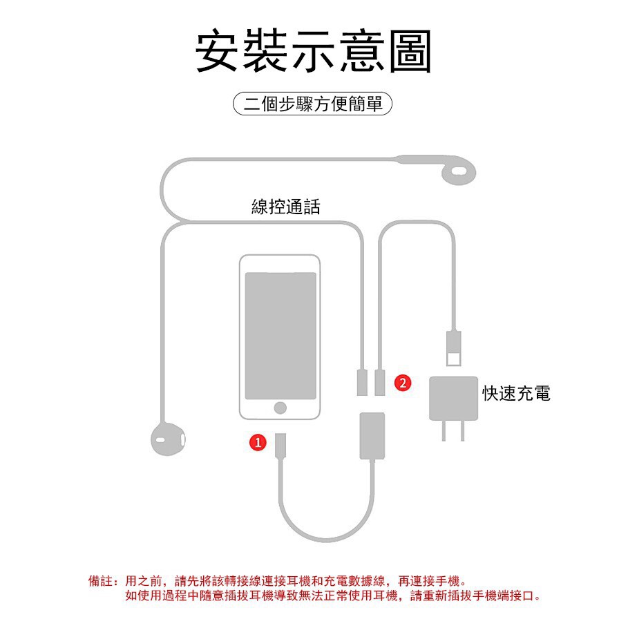 台灣現貨 QIU 雙Lightning 轉接 轉接線 I8 I7 四合一 IPhone 一轉二 3合1 轉接頭-細節圖5