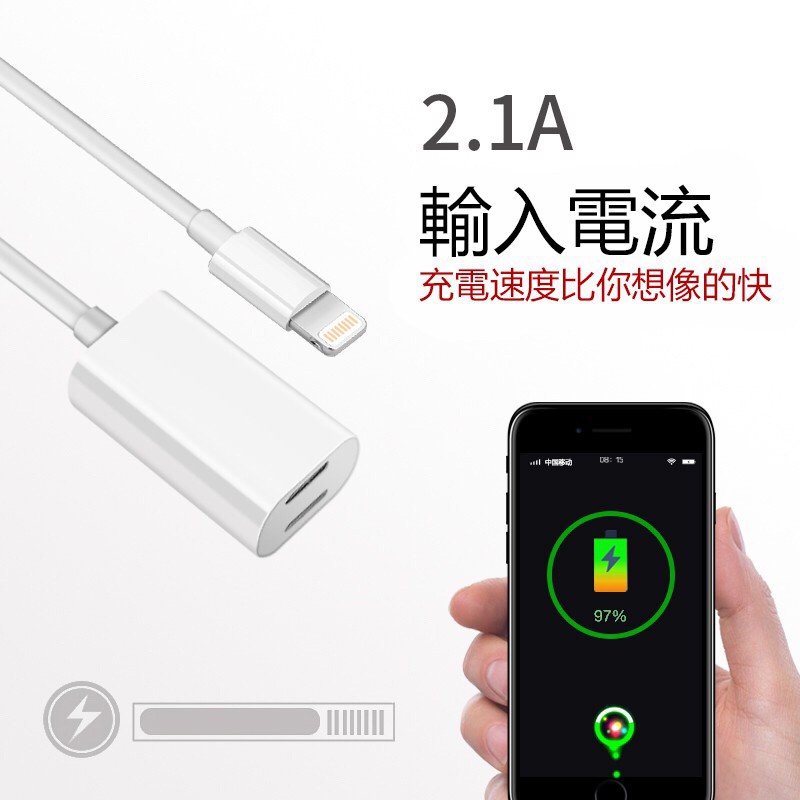 台灣現貨 QIU 雙Lightning 轉接 轉接線 I8 I7 四合一 IPhone 一轉二 3合1 轉接頭-細節圖8