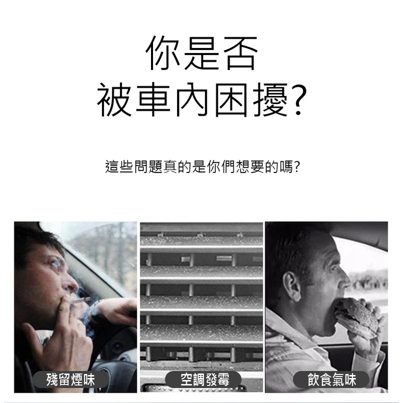 台灣現貨 QIU 車用香薰香水機器人 補充薰香棒 車用出風口香水 車用香薰 補充芯 車用香氛 汽車香氛  冷氣口香水-細節圖4