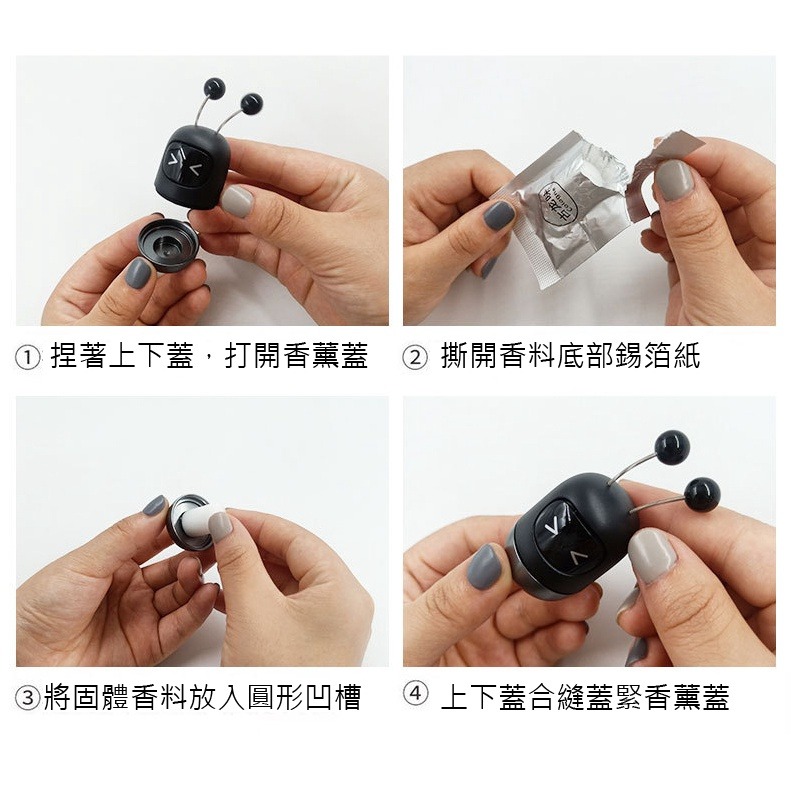 台灣現貨 QIU 車用香薰香水機器人 補充薰香棒 車用出風口香水 車用香薰 補充芯 車用香氛 汽車香氛  冷氣口香水-細節圖5