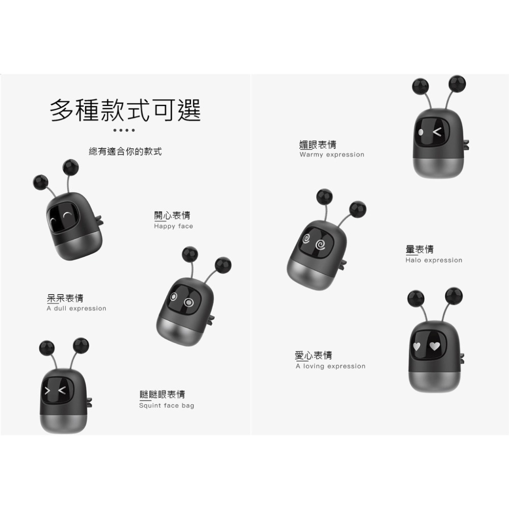 台灣現貨 QIU 車用香薰香水機器人 補充薰香棒 車用出風口香水 車用香薰 補充芯 車用香氛 汽車香氛  冷氣口香水-細節圖7