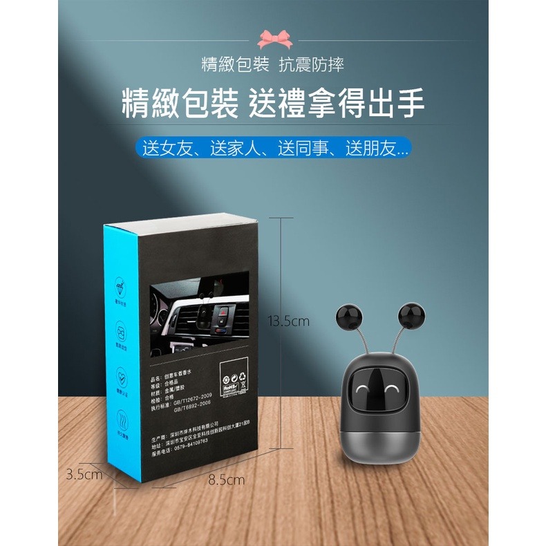 台灣現貨 QIU 車用香薰香水機器人 補充薰香棒 車用出風口香水 車用香薰 補充芯 車用香氛 汽車香氛  冷氣口香水-細節圖8