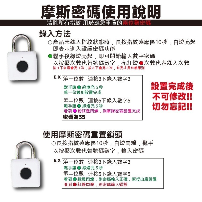 智能指紋鎖 健身房鎖 小掛鎖 櫃子鎖 掛鎖 櫃子鎖 保險箱鎖 電子鎖 鎖頭 防盜安全鎖-細節圖7