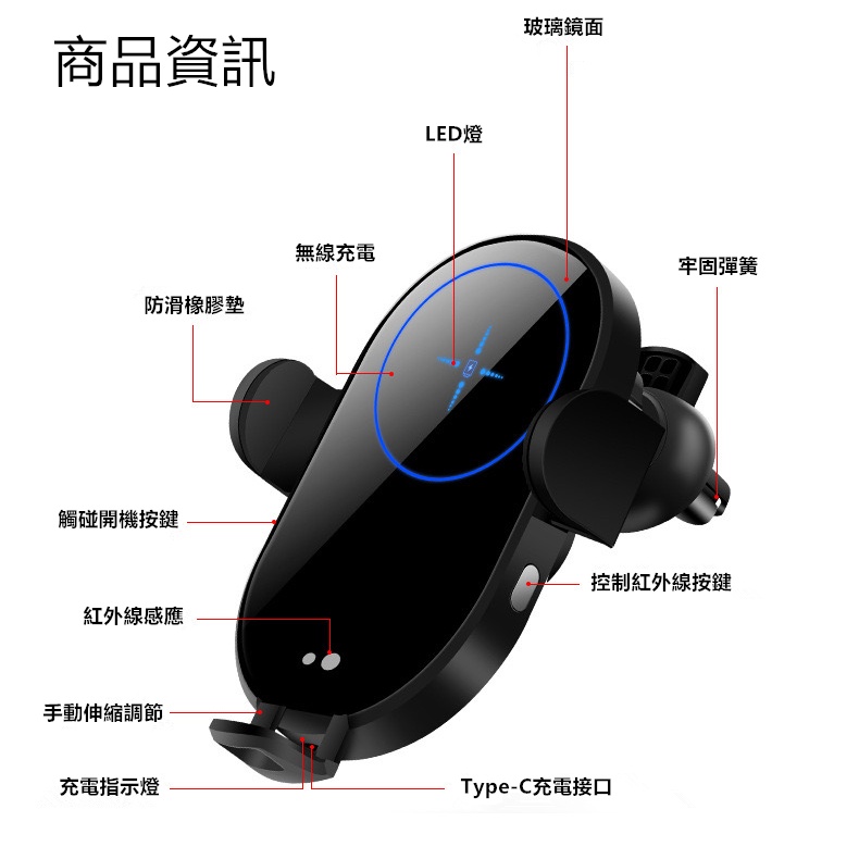 【QIUPAPA】車用無線充電手機架 15W 無線充電手機架 車用支架 車用手機支架無線充電 無限充電手機架 車無線充電-細節圖2