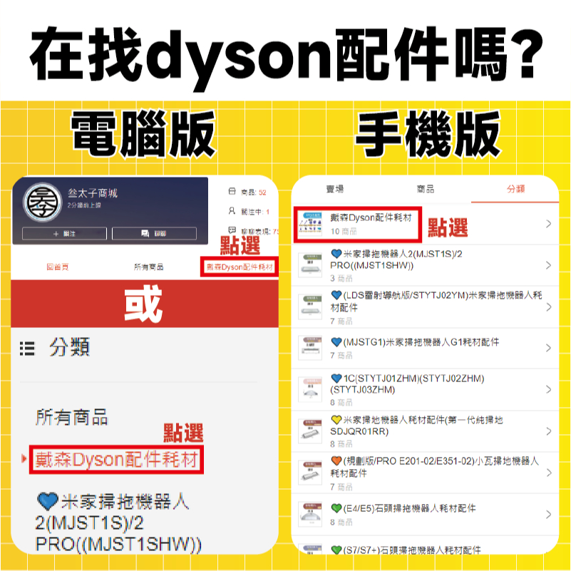 【快速出貨】適用 dyson  戴森吸塵器配件 吸頭 刷頭 床墊吸頭 寵物刷頭  V6 V7 V8 V10 SV18-細節圖2