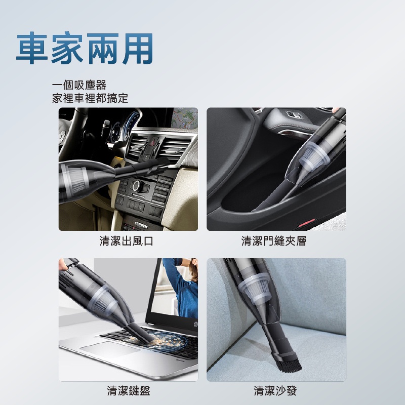 【QIU快速出貨】無線手持車用吸塵器 手持吸塵器 無線吸塵器 車用吸塵器無線 小型吸塵器 小鋼炮吸塵器 汽車吸塵器-細節圖6