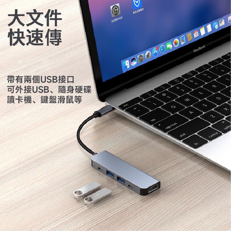 QIU 五合一Hub 集線器HDMI 擴展器 拓展塢 Type-C 拓展塢 usb 擴充槽 USB3.0-細節圖6