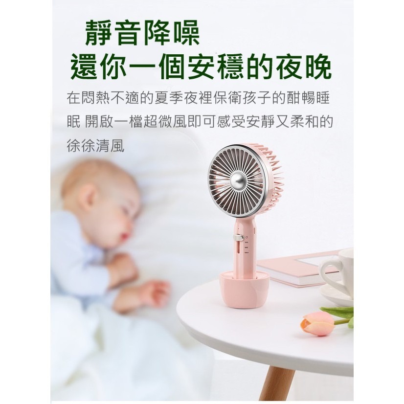 台灣現貨 QIU 復古手持風扇 桌面風扇 小巧靜音便攜 充電式-細節圖4