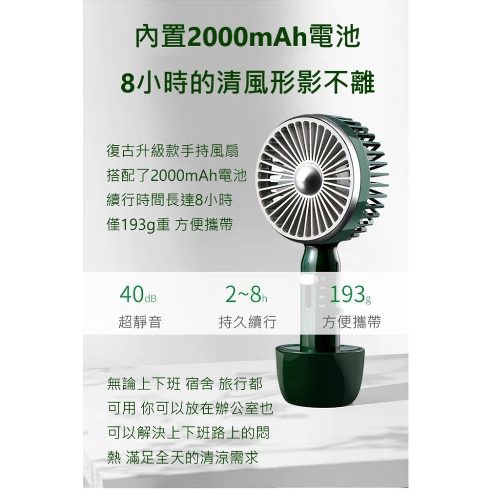台灣現貨 QIU 復古手持風扇 桌面風扇 小巧靜音便攜 充電式-細節圖7