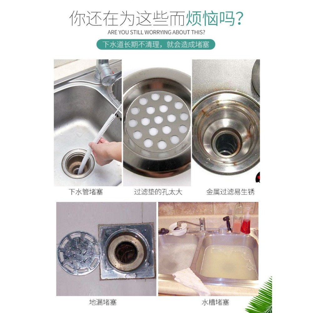 【QIU快速出貨】水槽排水口過濾網 排水孔濾網 過濾網 水槽過濾網 浴室排水孔濾網 廚房濾網 浴室排水孔 QIUPAPA-細節圖2