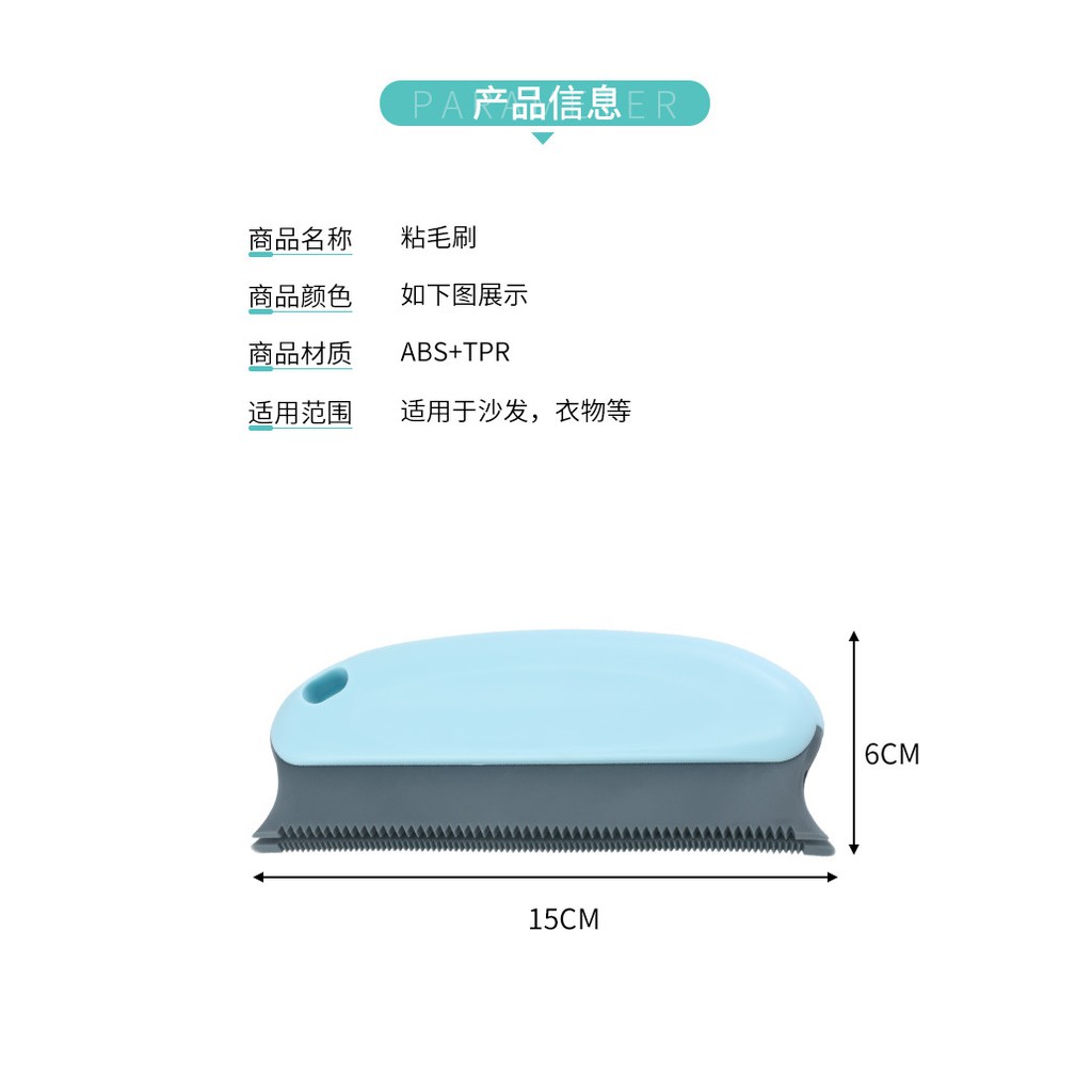 現貨 家用除塵除毛刷不傷衣物刷毛器家用衣服去毛除毛刷毛髮寵物清理刷A2906-細節圖9