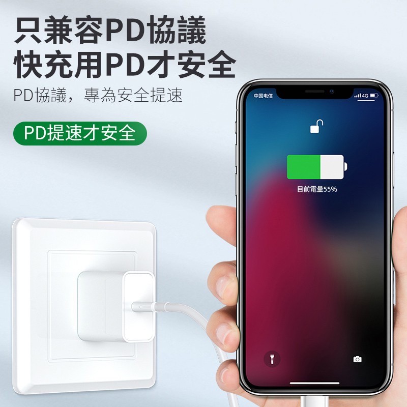 iPhone充電頭  豆腐頭 18W PD充電頭 PD充電線 Type-C孔 快充頭 充電頭 充電器 豆腐頭 快速充電器-細節圖2