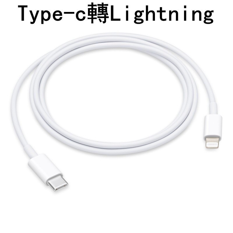 iPhone充電頭  豆腐頭 18W PD充電頭 PD充電線 Type-C孔 快充頭 充電頭 充電器 豆腐頭 快速充電器-細節圖8