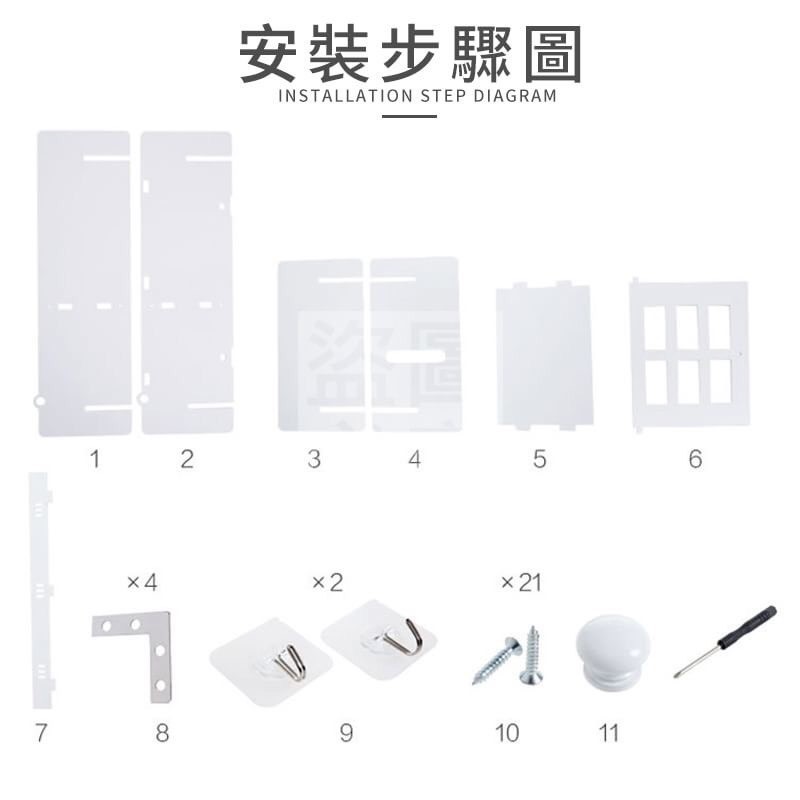 台灣現貨 QIU 無痕多功能置物收納櫃  置物架 沐浴乳收納架 無痕貼-細節圖3