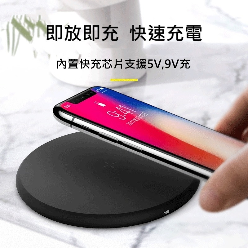 【QIU快速出貨】極簡無線充電盤 15W 無線充電 無線充電盤 iphone 安卓無線充電 無線快充充電盤 手機充電盤-細節圖3