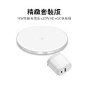 【QIU快速出貨】極簡無線充電盤 15W 無線充電 無線充電盤 iphone 安卓無線充電 無線快充充電盤 手機充電盤-規格圖8