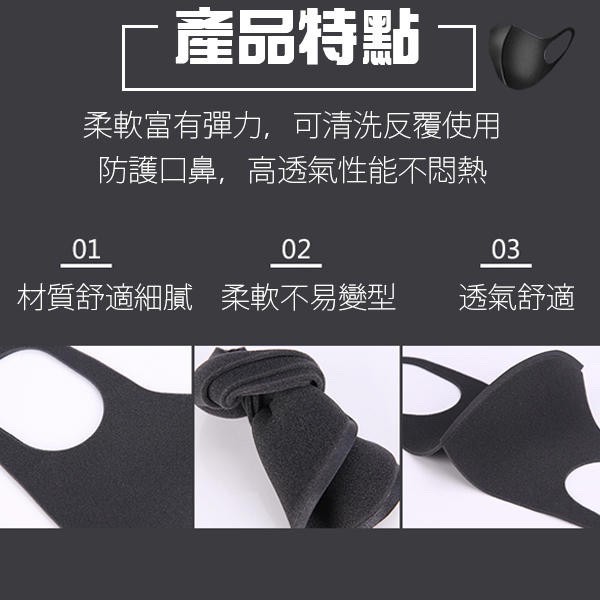 台灣現貨 QIU 防塵口罩黑色一包3入 明星同款  防霧霾 防塵口罩 防空汙-細節圖2