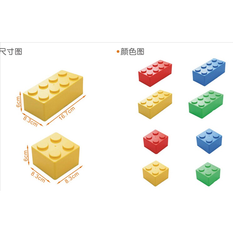 【QIU快速出貨】積木造型可疊加收納盒 桌面塑膠儲物盒 辦公文具收納盒 收納 QIUPAPA-細節圖4