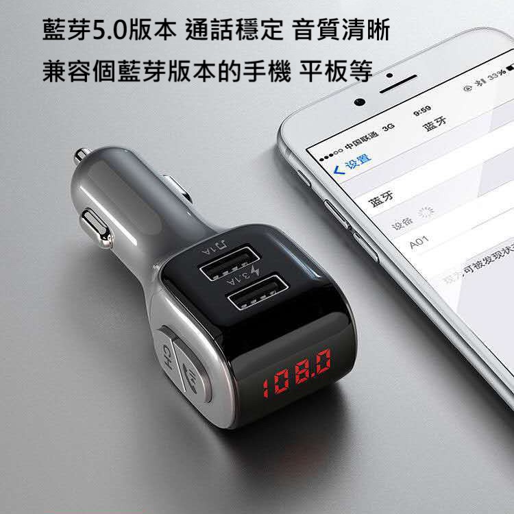 現貨 QIU 車用藍牙USB播放器 可通話 播音樂 藍芽5.0/SD卡/隨身碟播放-細節圖6