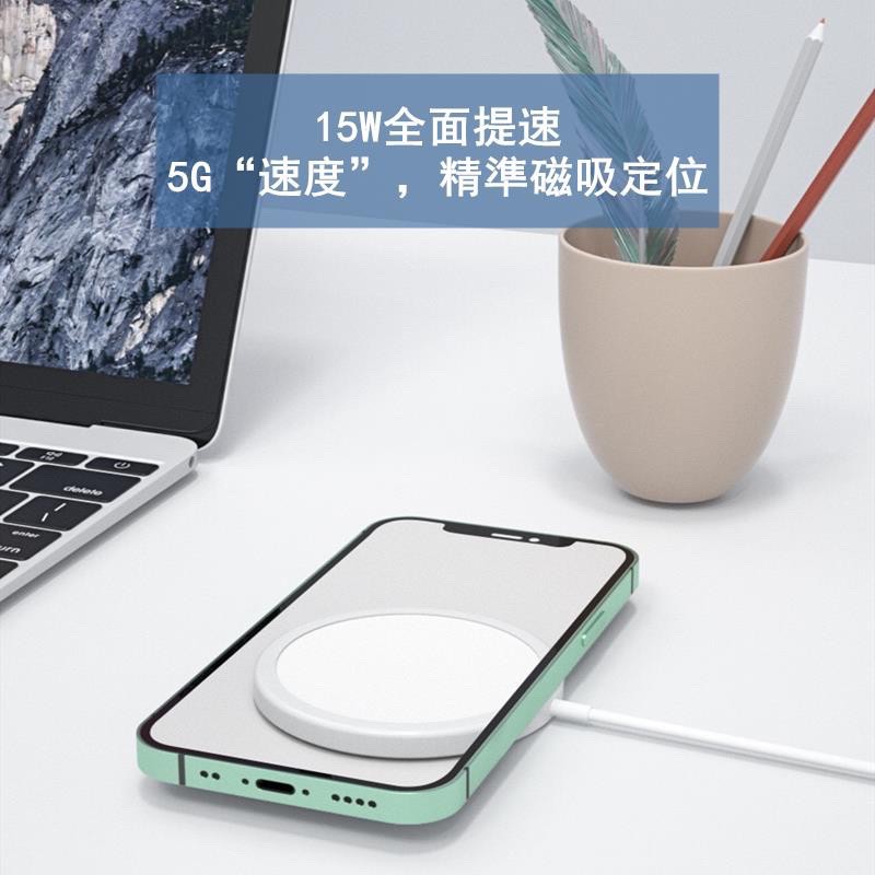 iPhone磁吸15W無線充電板 快充 iPhonei12/i13/i14系列 磁吸無線充 無線充電盤-細節圖3