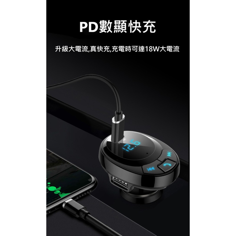 【QIU快速出貨】車用藍牙播放器 MP3 車充 車用藍芽 cf pd 18W usb藍牙 汽車藍芽 藍芽車用播放器QIU-細節圖3