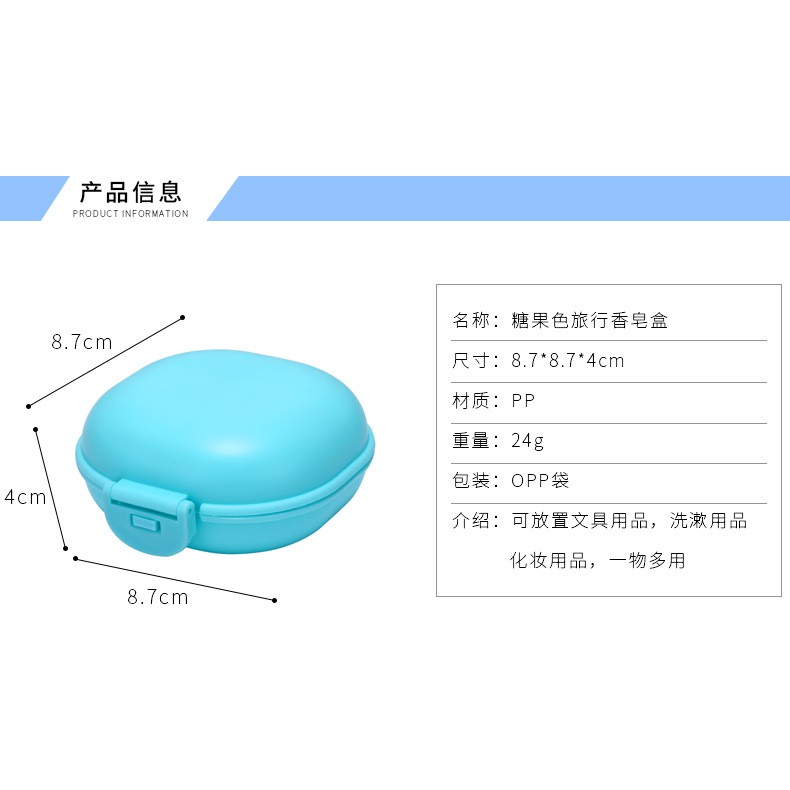 帶蓋防水肥皂盒旅行皂盒衛生間創意瀝水香皂盒旅行便攜皂托A2613-細節圖2