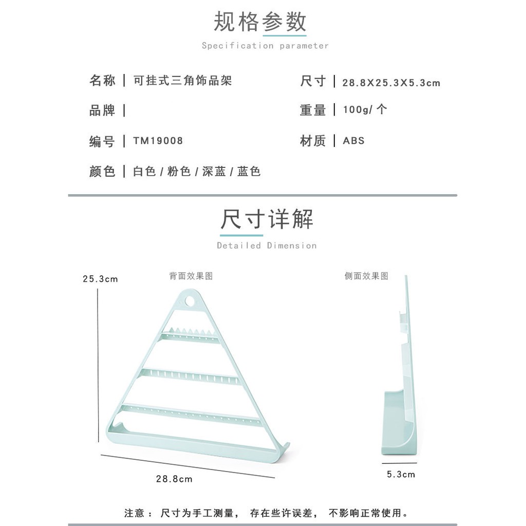 現貨 飾品架創意可愛項鍊首飾展示架耳環手鏈收納盒整理掛架A2793-細節圖8