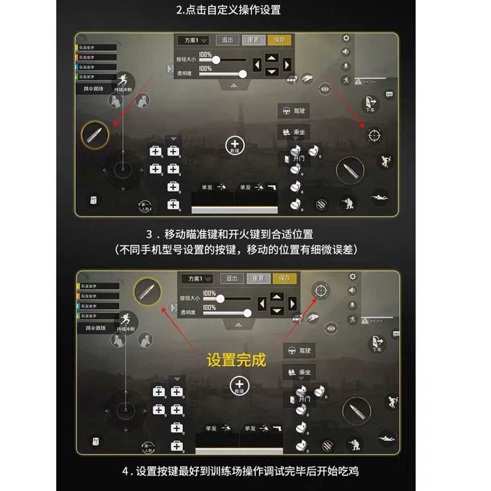 台灣現貨 QIU 吃雞神器 決勝時刻 吃雞 手機散熱 手機手把 手遊神器 吃雞手把 手遊搖桿 我要活下去-細節圖9