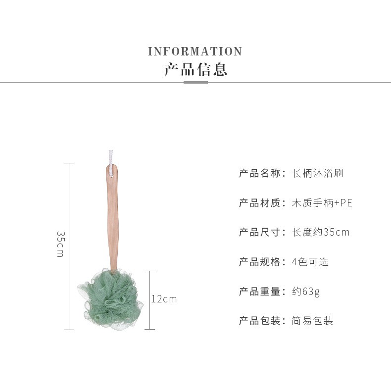 【QIU快速出貨】搓澡神器 長柄沐浴刷 搓澡巾 浴球 洗澡刷 洗澡球 搓澡巾 搓背沐浴刷搓背球 洗背刷 QIUPAPA-細節圖4