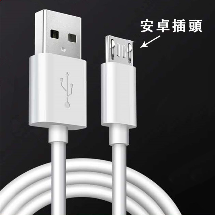 超長充電線Type-C 安卓micro USB 5米 7米 10米充電線 攝像頭 監控器 行車記錄 MIcro usb-細節圖3