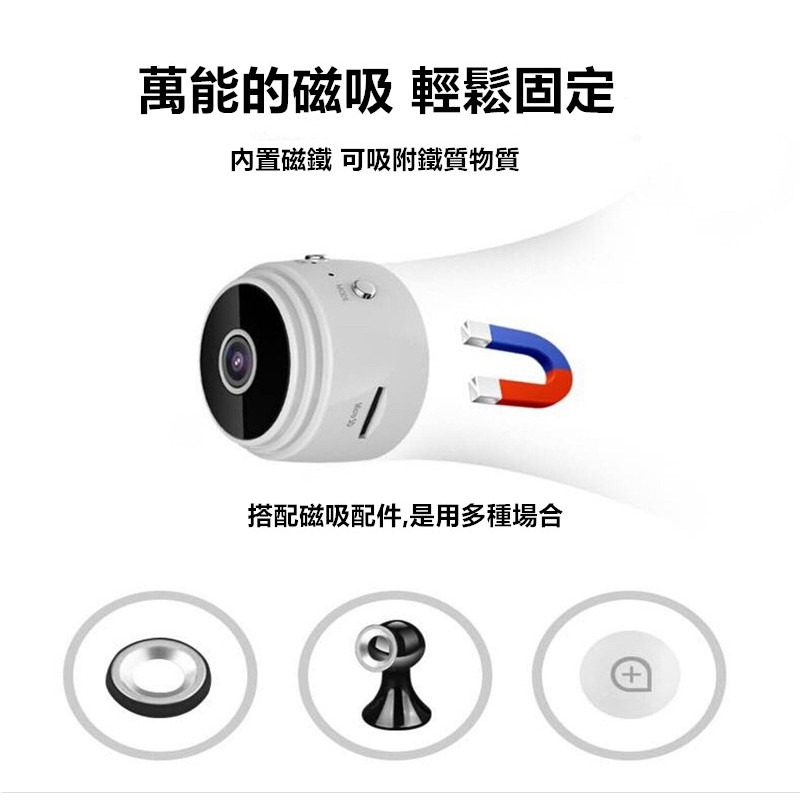 QIU 微豆WIFI監視器 1080P 攝影機監視器 監視器 wifi 攝影機 針孔攝影機 錄影監視器 遠端監控 攝像頭-細節圖5