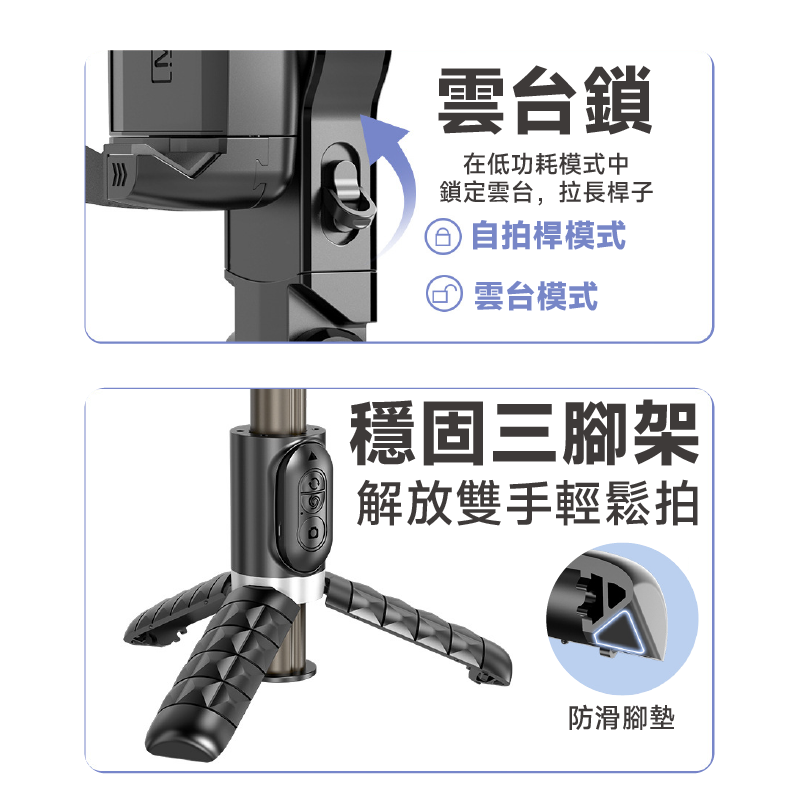 【快速出貨】手持 防抖手機穩拍器 雲台穩定器 手機視頻影片拍攝錄影 自拍杆三腳架 vlog 直播 手機架 補光燈-細節圖7