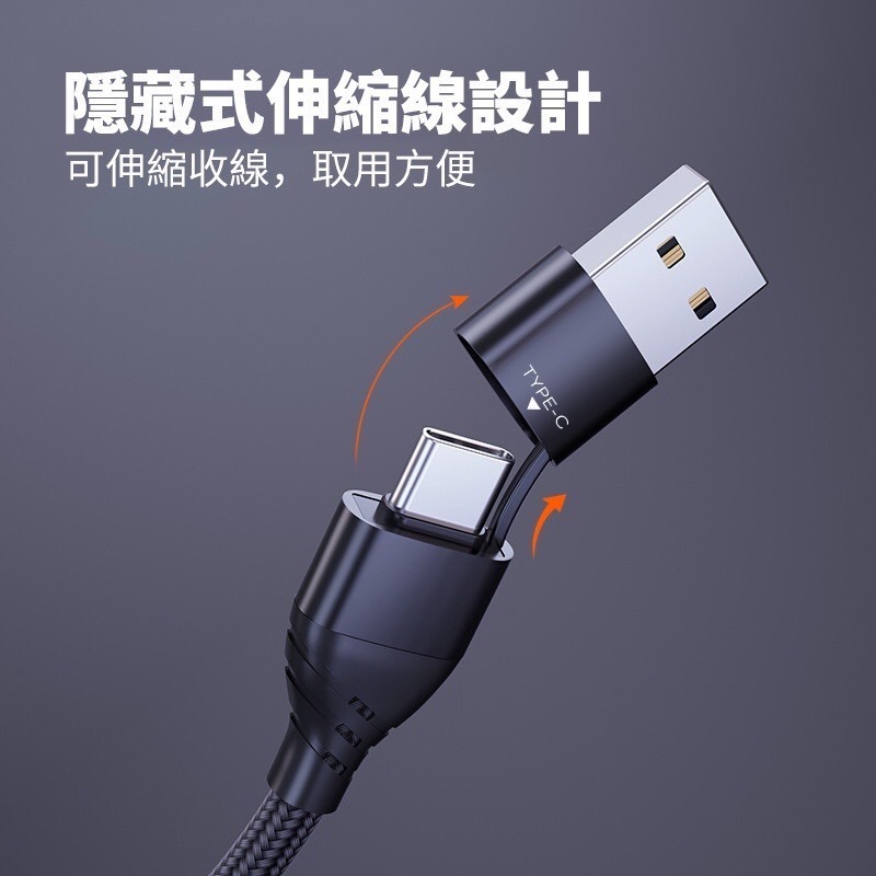 【QIU】二拖三快速充電線 Micro Type-C lightning 快速充電手機平板電腦USAMS-細節圖4