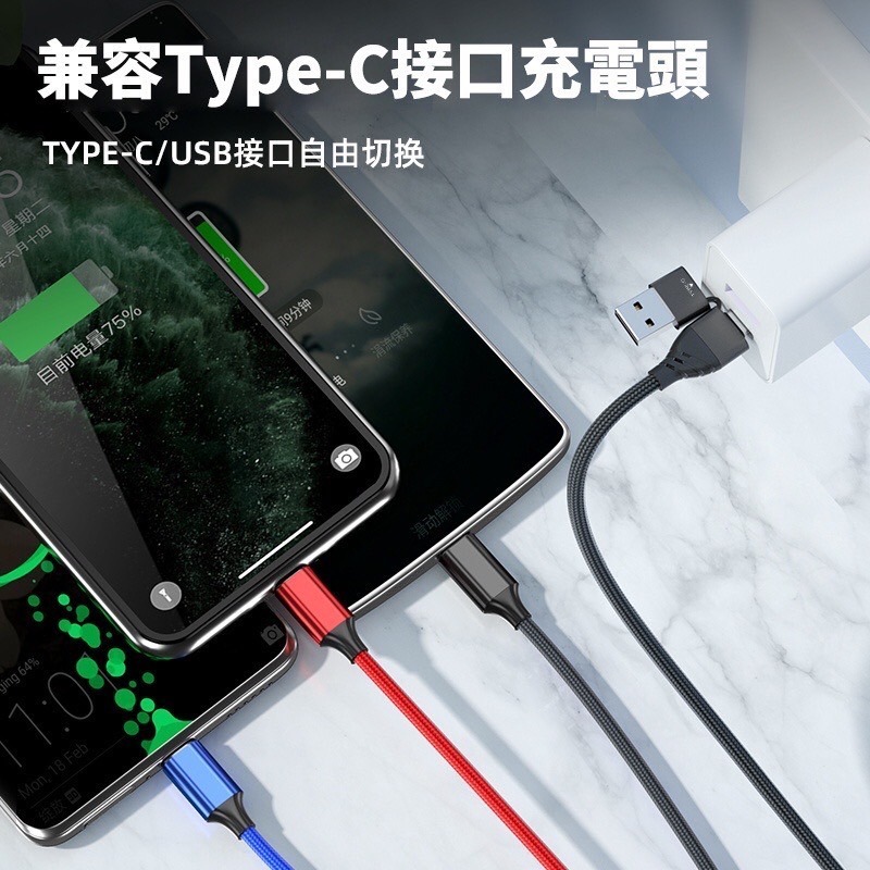 【QIU】二拖三快速充電線 Micro Type-C lightning 快速充電手機平板電腦USAMS-細節圖5