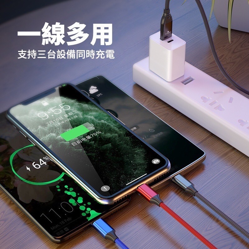 【QIU】二拖三快速充電線 Micro Type-C lightning 快速充電手機平板電腦USAMS-細節圖6