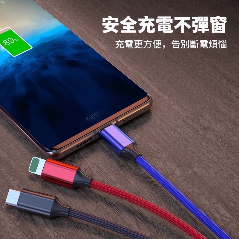 【QIU】二拖三快速充電線 Micro Type-C lightning 快速充電手機平板電腦USAMS-細節圖7