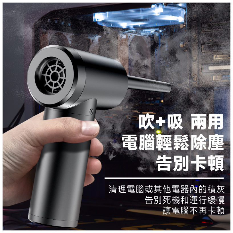 【QIU】黑旋風無線手持吸塵器 可吹可吸大風量 家車兩用吹吸塵器 充電吸塵器 吹吸兩用 車載吸塵器CF08-細節圖4