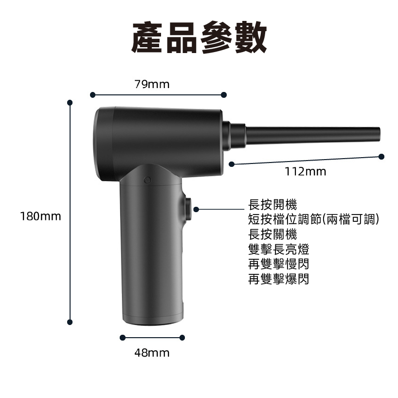 【QIU】黑旋風無線手持吸塵器 可吹可吸大風量 家車兩用吹吸塵器 充電吸塵器 吹吸兩用 車載吸塵器CF08-細節圖10