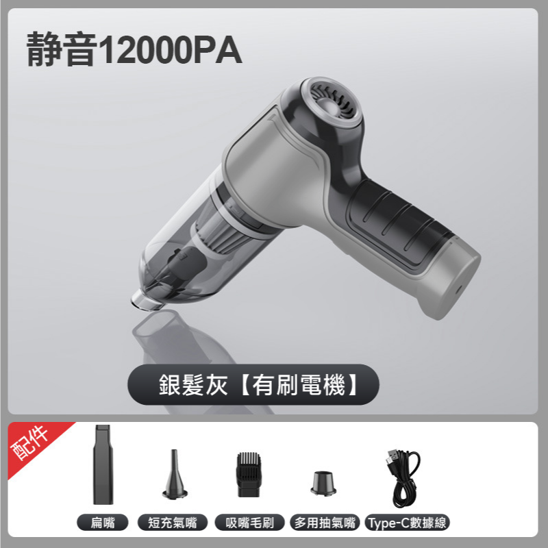 家車兩用吸塵器 吹吸兩用塵器小鋼炮 無線吸塵器 12000pa 三合一吸塵器 迷你吸塵器HL-107-細節圖7