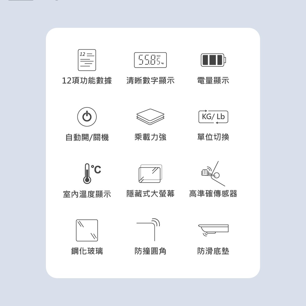 Wonder旺德 智能管家藍牙體重計 WH-SC02W-細節圖3