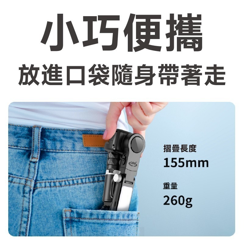 人形追蹤手機穩定器  自拍棒 自拍神器 補光燈 穩定器自拍棒 雲台穩定器 穩拍器 手機視頻影片拍攝錄影-細節圖4