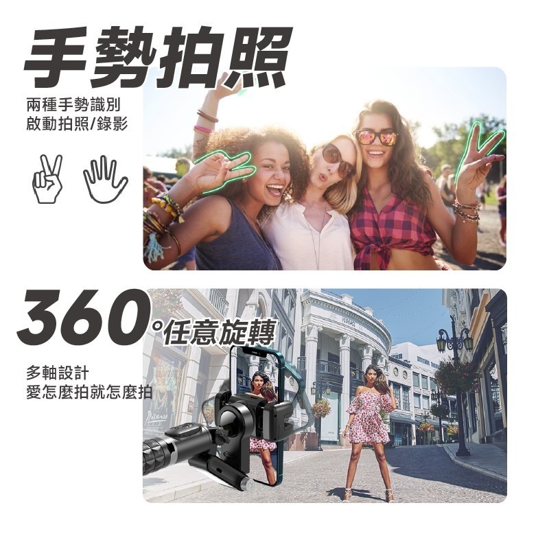 人形追蹤手機穩定器  自拍棒 自拍神器 補光燈 穩定器自拍棒 雲台穩定器 穩拍器 手機視頻影片拍攝錄影-細節圖7