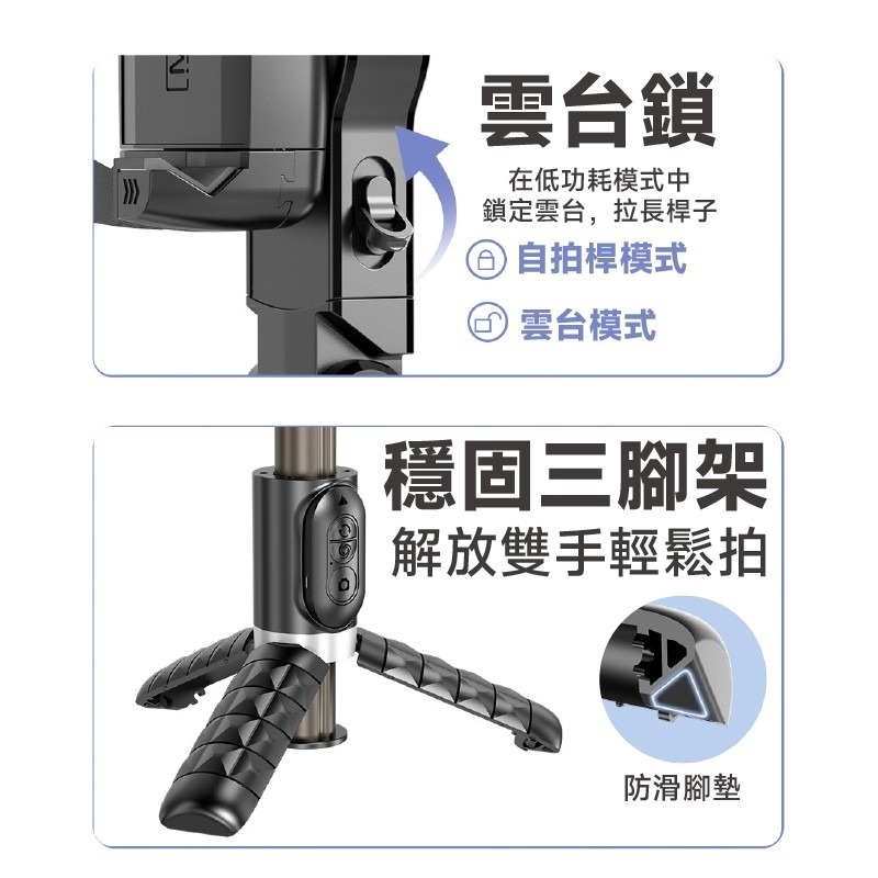 人形追蹤手機穩定器  自拍棒 自拍神器 補光燈 穩定器自拍棒 雲台穩定器 穩拍器 手機視頻影片拍攝錄影-細節圖8