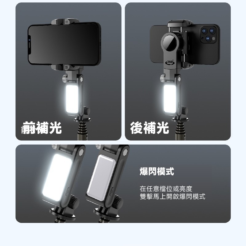 人形追蹤手機穩定器  自拍棒 自拍神器 補光燈 穩定器自拍棒 雲台穩定器 穩拍器 手機視頻影片拍攝錄影-細節圖9